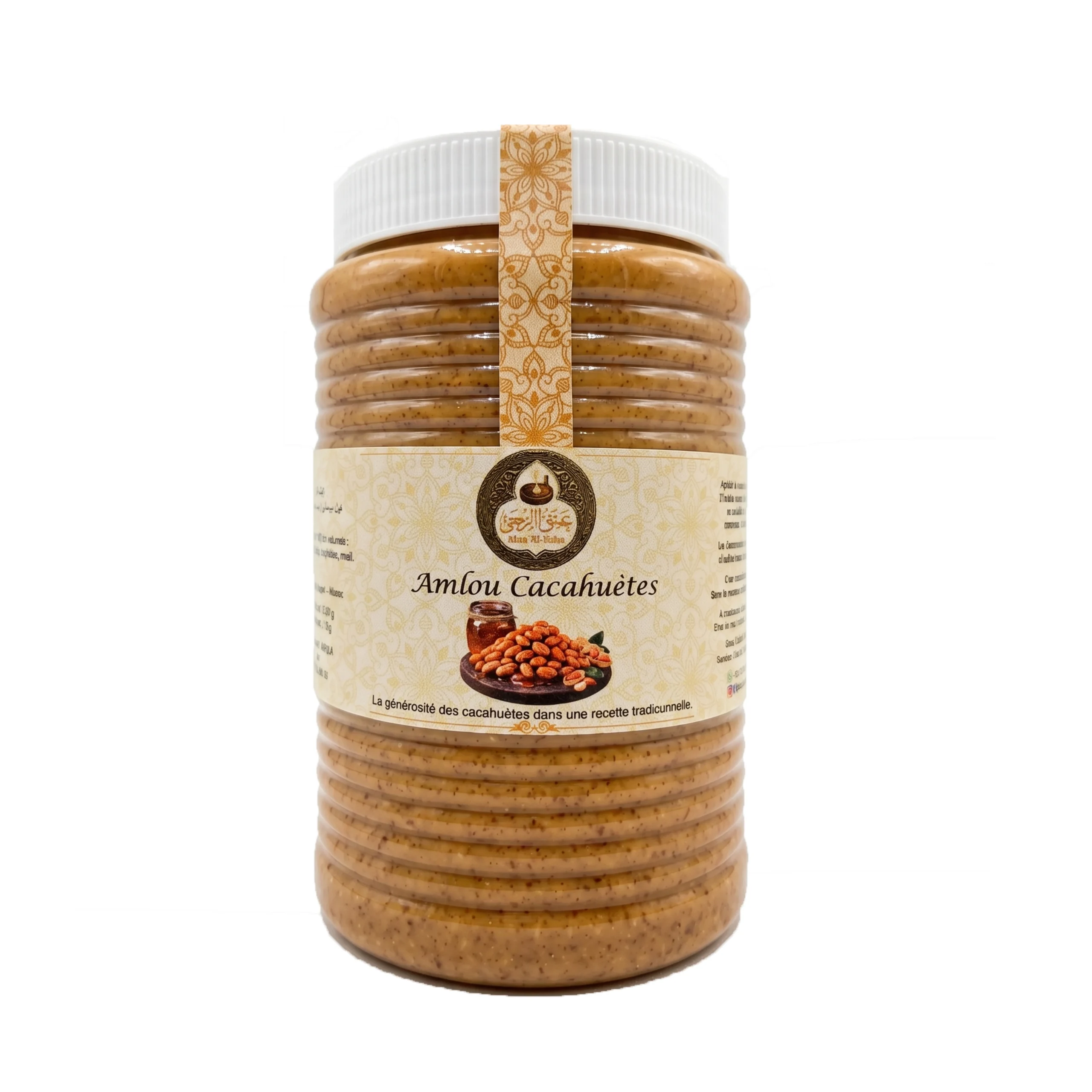 Produit Abaq Al-Raha